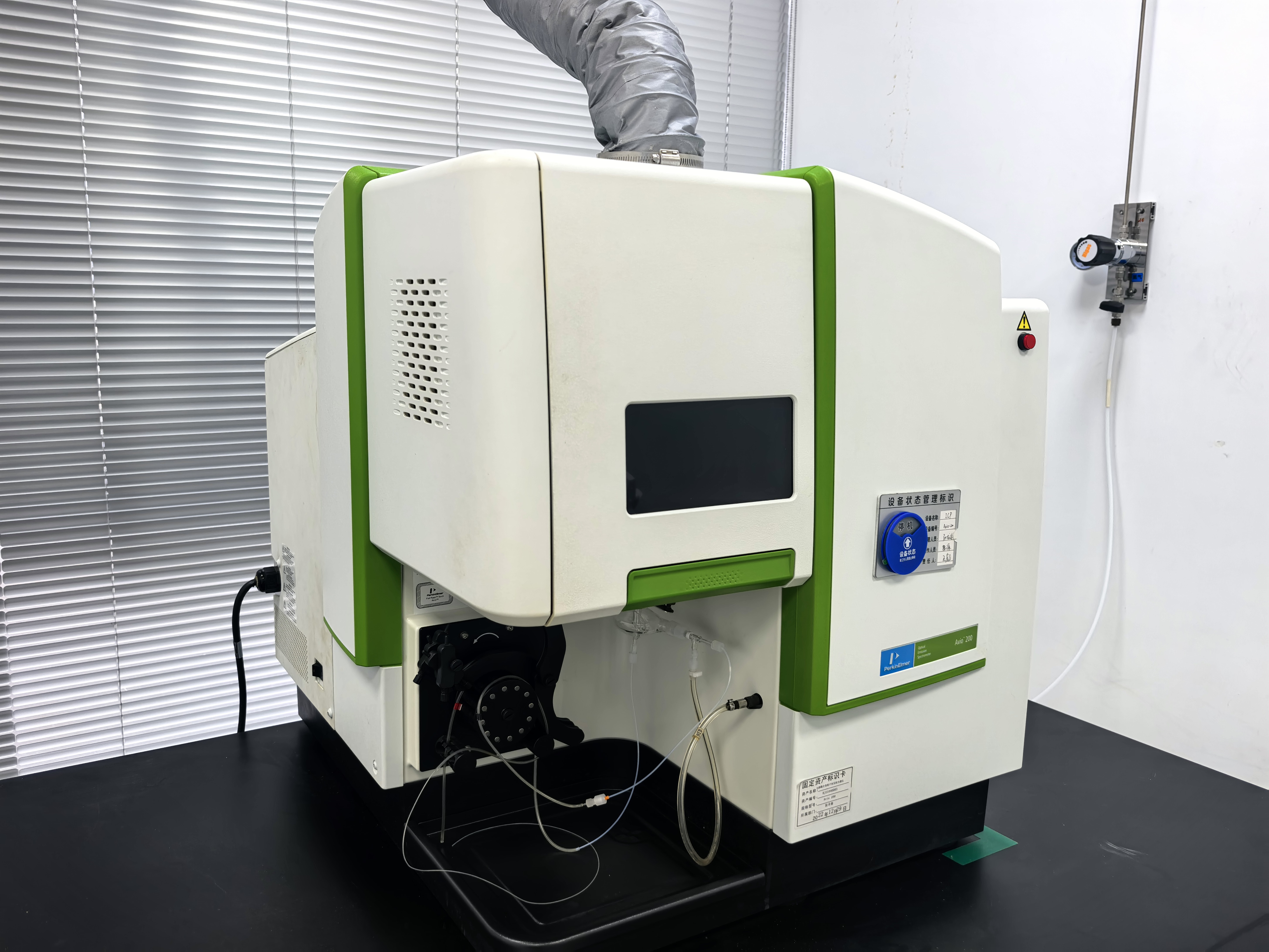 R&D focus illustration 2